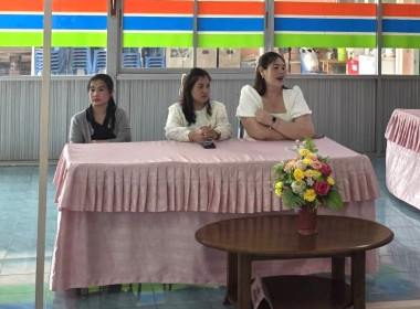 ร่วมประชุมคณะกรรมการดำเนินการสหกรณ์การเกษตรผักไห่ จำกัด พารามิเตอร์รูปภาพ 1