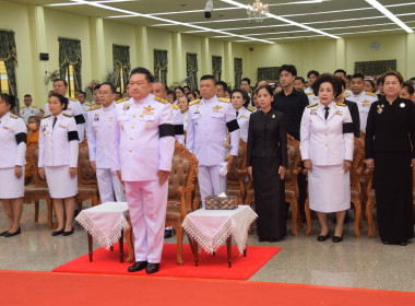 ร่วมพิธีสวดพระอภิธรรมถวายเป็นพระราชกุศลปัญญาสมวารถวายพระบรมศพ (50 วัน) วันสวรรคต สมเด็จพระนางเจ้าสิริกิติ์ พระบรมราชินีนาถ พระบรมราชชนนีพันปีหลวง ... พารามิเตอร์รูปภาพ 2