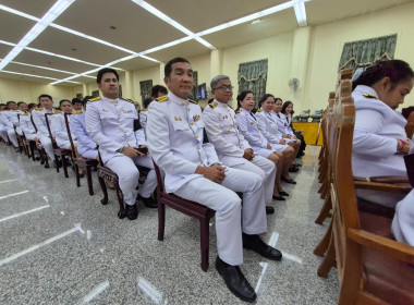 ร่วมพิธีสวดพระอภิธรรมถวายเป็นพระราชกุศลปัญญาสมวารถวายพระบรมศพ (50 วัน) วันสวรรคต สมเด็จพระนางเจ้าสิริกิติ์ พระบรมราชินีนาถ พระบรมราชชนนีพันปีหลวง ... พารามิเตอร์รูปภาพ 6