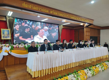 ร่วมประชุมใหญ่สามัญประจำปี 2568 ... พารามิเตอร์รูปภาพ 2