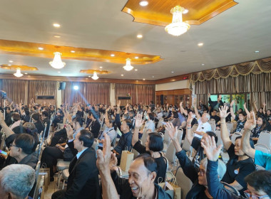 ร่วมประชุมใหญ่สามัญประจำปี 2568 ... พารามิเตอร์รูปภาพ 3