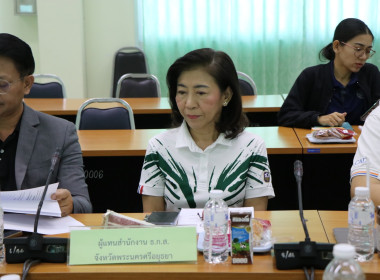 การประชุมคณะทำงานระดับจังหวัดแก้ไขปัญหาในการดำเนินงานของสหกรณ์และกลุ่มเกษตรที่มีข้อบกพร่อง (จกบ.) ครั้งที่ 1/2569 ... พารามิเตอร์รูปภาพ 3