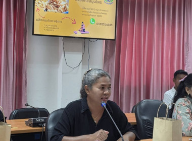 ร่วมประชุมคณะอนุกรรมการส่งเสริมวิสาหกิจชุมชน อ. ลาดบัวหลวง พารามิเตอร์รูปภาพ 2