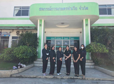 ตรวจสอบและติดตามการใช้เงินกู้กองทุนพัฒนาสหกรณ์ ครั้งที่ 2 พารามิเตอร์รูปภาพ 1