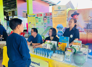 ร่วมโครงการคลินิกเกษตรเคลื่อนที่ในพระราชานุเคราะห์ ... พารามิเตอร์รูปภาพ 9