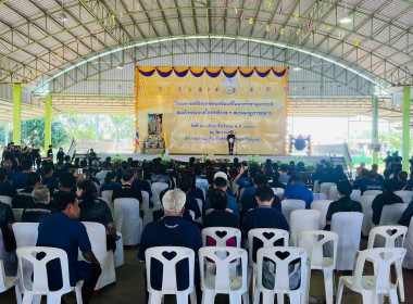 ร่วมโครงการคลินิกเกษตรเคลื่อนที่ในพระราชานุเคราะห์ ... พารามิเตอร์รูปภาพ 3