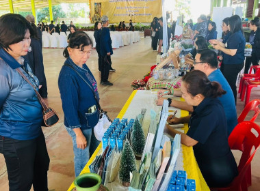 ร่วมโครงการคลินิกเกษตรเคลื่อนที่ในพระราชานุเคราะห์ ... พารามิเตอร์รูปภาพ 7