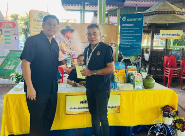 ร่วมโครงการคลินิกเกษตรเคลื่อนที่ในพระราชานุเคราะห์ ... พารามิเตอร์รูปภาพ 5