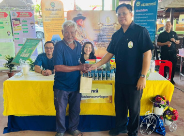 ร่วมโครงการคลินิกเกษตรเคลื่อนที่ในพระราชานุเคราะห์ ... พารามิเตอร์รูปภาพ 4