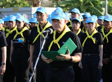 ร่วมโครงการจิตอาสาพัฒนา กระทรวงเกษตรและสหกรณ์ “เราทำความดี ... พารามิเตอร์รูปภาพ 1