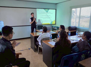 โครงการสร้างรูปแบบเพื่อเป็นแนวทางสู่การพัฒนาสหกรณ์เข้มแข็ง ... พารามิเตอร์รูปภาพ 1