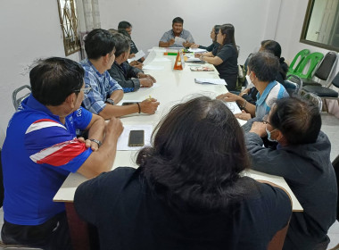 ร่วมประชุมคณะกรรมการดำเนินงาน สหกรณ์อยุธยาเดินรถ จำกัด พารามิเตอร์รูปภาพ 3