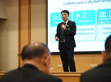 โครงการประชุมเชิงปฏิบัติการ ... พารามิเตอร์รูปภาพ 1