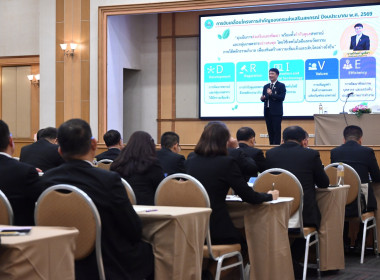 โครงการประชุมเชิงปฏิบัติการ ... พารามิเตอร์รูปภาพ 2