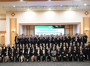โครงการประชุมเชิงปฏิบัติการ ... พารามิเตอร์รูปภาพ 3
