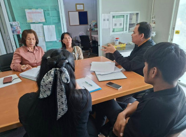 เข้าแนะนำส่งเสริมการดำเนินงานสหกรณ์เคหสถานบ้านมั่นคงชุมชนชะแมบพัฒนา จำกัด ... พารามิเตอร์รูปภาพ 3