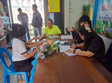 ร่วมประชุมคณะกรรมการดำเนินการของกลุ่มเกษตรกรทำนาบ้านเกาะ พารามิเตอร์รูปภาพ 2