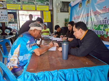 ร่วมประชุมคณะกรรมการดำเนินการของกลุ่มเกษตรกรทำนาบ้านเกาะ พารามิเตอร์รูปภาพ 3