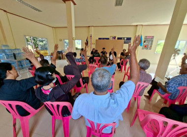 ร่วมประชุมใหญ่สามัญประจำปีของกลุ่มเกษตรกรทำนาทางช้าง ... พารามิเตอร์รูปภาพ 2
