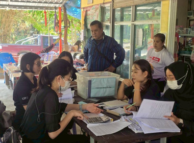 ติดตาม ตรวจสอบใช้เงินกู้กองทุนสงเคราะห์เกษตรกร ... พารามิเตอร์รูปภาพ 2