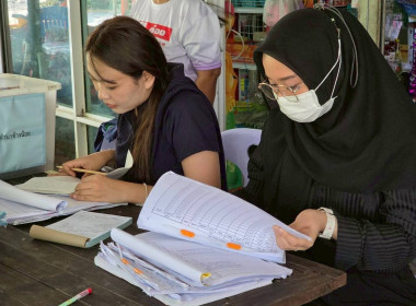 ติดตาม ตรวจสอบใช้เงินกู้กองทุนสงเคราะห์เกษตรกร ... พารามิเตอร์รูปภาพ 6