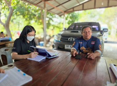 ติดตาม ตรวจสอบใช้เงินกู้กองทุนสงเคราะห์เกษตรกร ... พารามิเตอร์รูปภาพ 7