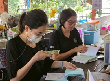 ติดตาม ตรวจสอบใช้เงินกู้กองทุนสงเคราะห์เกษตรกร ... พารามิเตอร์รูปภาพ 8