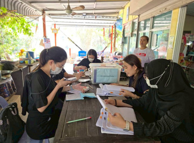 ติดตาม ตรวจสอบใช้เงินกู้กองทุนสงเคราะห์เกษตรกร ... พารามิเตอร์รูปภาพ 9