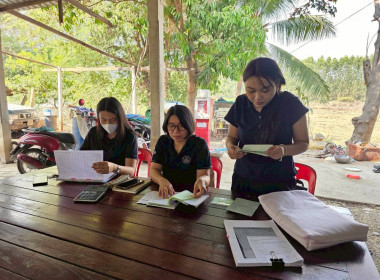 ติดตาม ตรวจสอบใช้เงินกู้กองทุนสงเคราะห์เกษตรกร ... พารามิเตอร์รูปภาพ 11