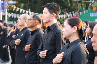 กิจกรรมแสดงความอาลัย และแสดงความจงรักภักดี ... พารามิเตอร์รูปภาพ 1