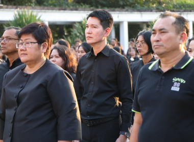 กิจกรรมแสดงความอาลัย และแสดงความจงรักภักดี ... พารามิเตอร์รูปภาพ 2