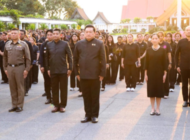 กิจกรรมแสดงความอาลัย และแสดงความจงรักภักดี ... พารามิเตอร์รูปภาพ 4