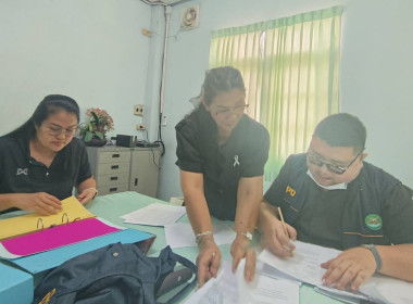 เข้าตรวจติดตามเอกสารสอบยืนยันยอดภาระผูกพันที่สมาชิกมีอยู่กับสหกรณ์ (สอบทานหนี้ หุ้น และเงินฝาก) ... พารามิเตอร์รูปภาพ 2