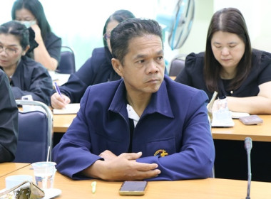 ประชุมเตรียมความพร้อม การจัดงาน "วันสหกรณ์แห่งชาติ ประจำปี ... พารามิเตอร์รูปภาพ 4